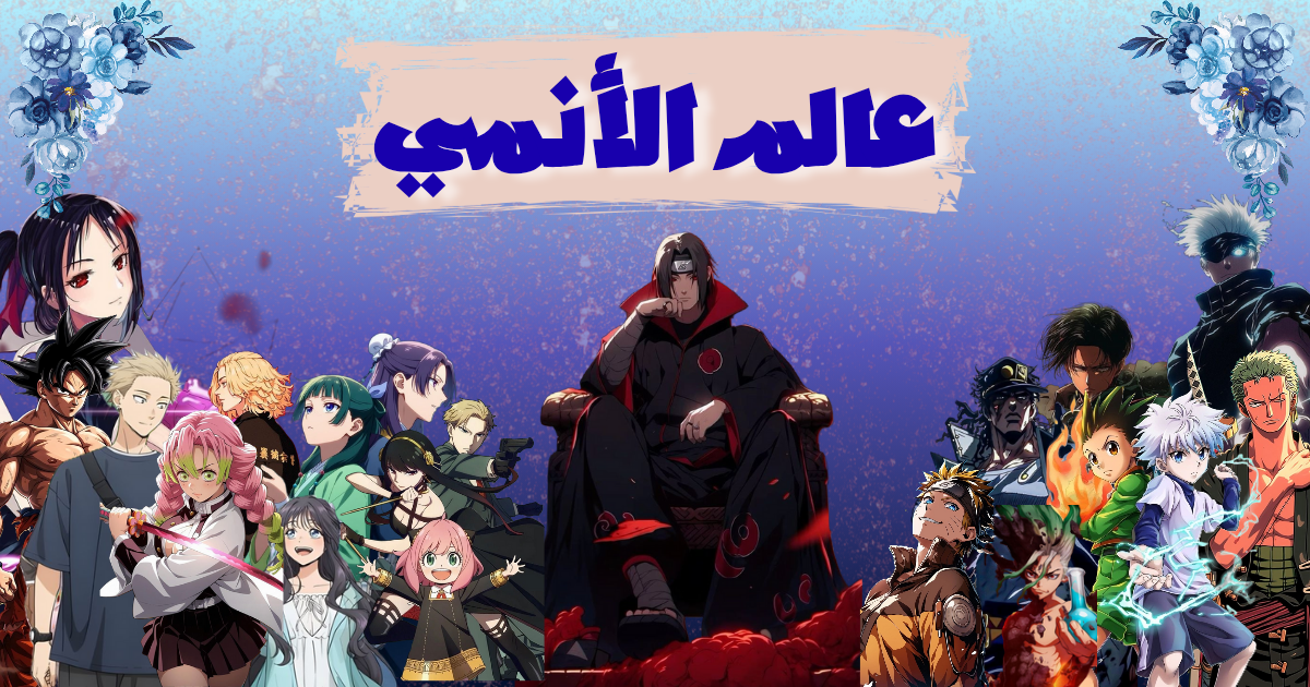 المنتدى العام